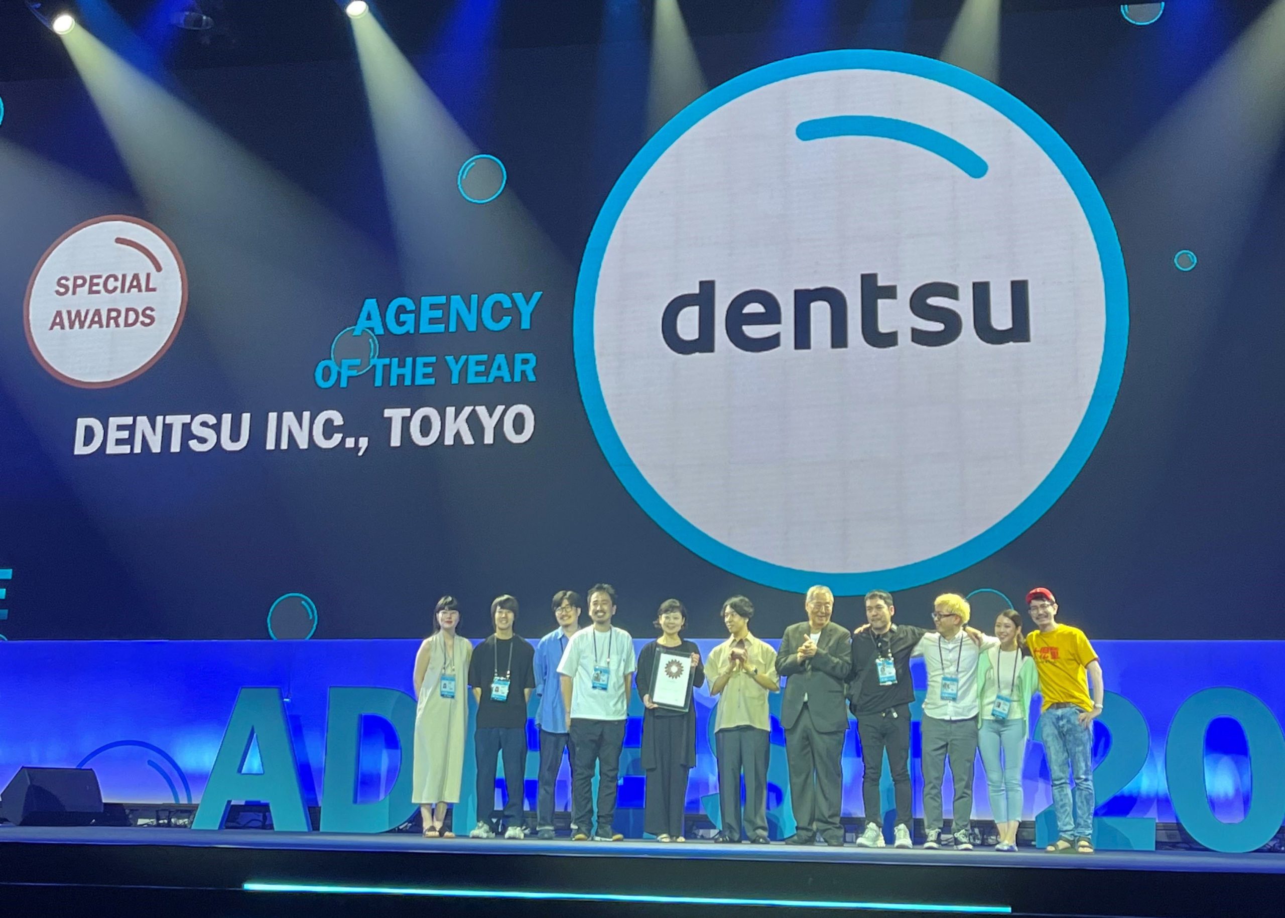آژانس تبلیغاتی Dentsu